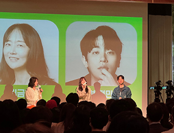 국립장애인도서관 행사