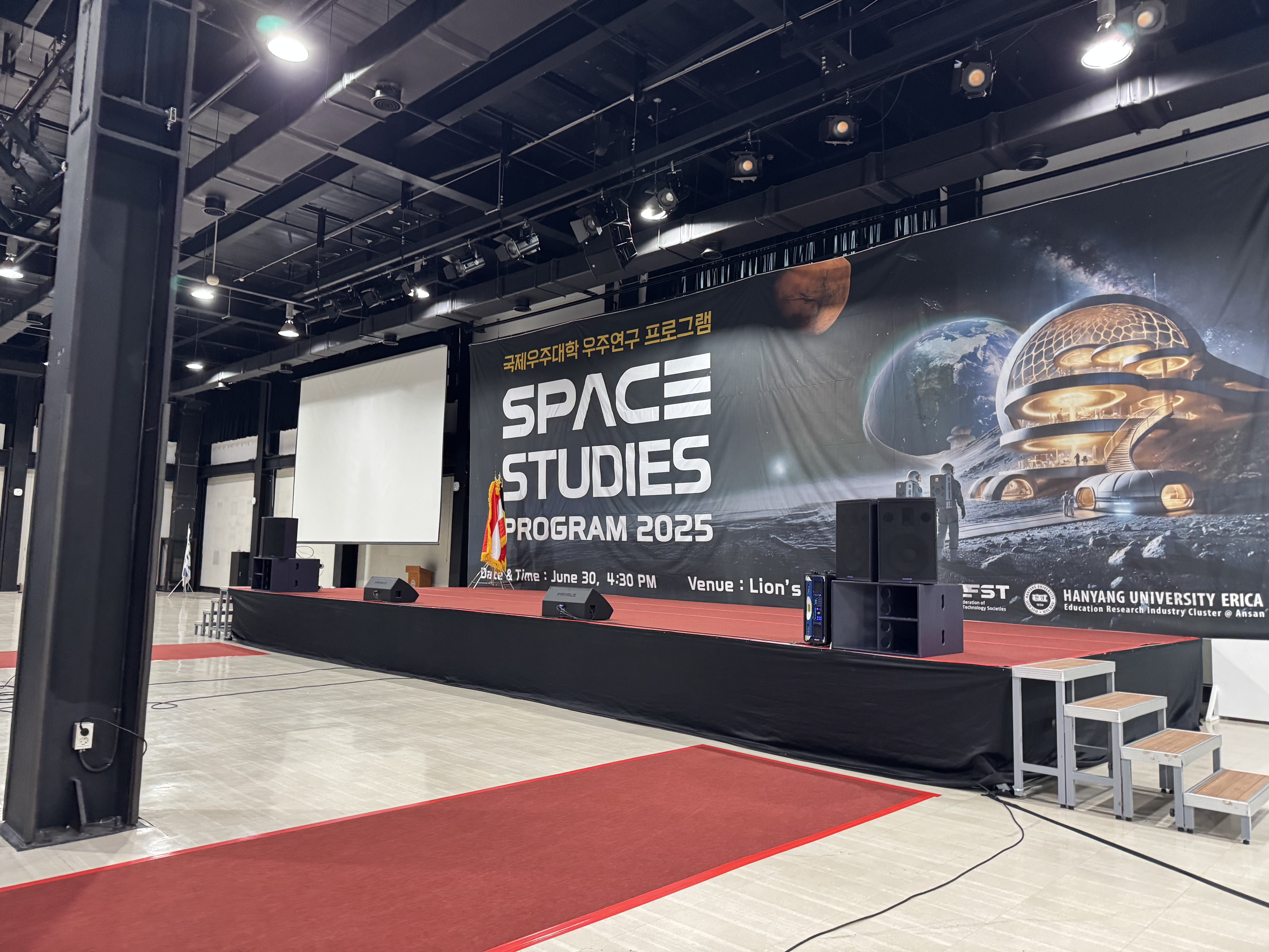 한양대학교 라이온스홀 펑션원 스피커시스템 